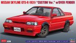 長谷川 Hasegawa 20695 - 1/24 日產 Skyline GTS-R R31 改裝版模型套件