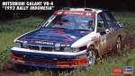 三菱 長谷川 20697 - 1/24 Mitsubishi Galant VR-4 1993 拉力賽車模型套件
