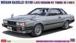 長谷川 Hasegawa 20771 - 1/24 日產 Gazelle S110 後期版 HT Turbo XE 模型套件