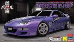 長谷川 Hasegawa 52471 - 1/24 日產 Fairlady Z (Z32) 雙渦輪模型套件