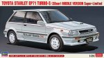長谷川 Hasegawa 20508 - 1/24 豐田 Starlet EP71 Turbo-S 3門 中期版 超限量版