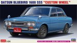 長谷川 Hasegawa 20651 - 1/24 Datsun Bluebird 1600 SSS 改裝輪圈模型套件