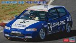 長谷川 Hasegawa 20688 - 1/24 Alpine Civic EG6 1993 Inter TEC 模型套件
