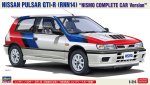 長谷川 Hasegawa 20714 - 1/24 日產 Pulsar GTI-R RNN14 Nismo 完整車模型套件