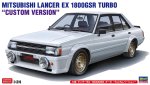 長谷川 20740 - 1/24 三菱 Lancer EX 1800GSR Turbo 改裝版模型套件