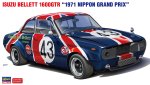 五十鈴 長谷川 20776 - 1/24 1971 日本大獎賽 Bellett 1600GTR 模型套件