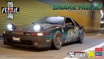 長谷川 52469 - Hasegawa 1/24 豐田 Supra A70 2.5GT 雙渦輪R 模型套件