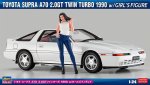 長谷川 Hasegawa SP614 - 1/24 豐田 Supra A70 2.0GT 雙渦輪 1990 模型套件 附女孩人偶