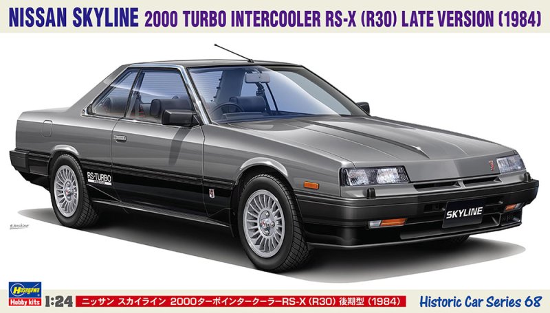 Hasegawa 21168 - HC-68 1/24 Nissan Skyline 2000 Turbo Intercooler RS-X (R30) Late Version 1984