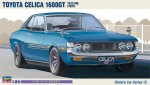 長谷川 Hasegawa 21112 1/24 比例 豐田 Celica 1600GT TA22-MQ 模型套件