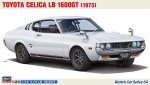 豐田 長谷川 21160 - HC-60 1/24 Celica LB 1600GT 模型套件