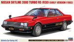 長谷川 Hasegawa 21165 - 1/24 日產 Skyline 2000 Turbo RS R30 模型套件