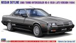 Hasegawa 21168 - 1/24 比例 Nissan Skyline 2000 Turbo Intercooler RS-X (R30) 1984 後期版 拼裝套件