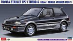 長谷川 Hasegawa 20559 - 1/24 豐田 Starlet EP71 Turbo-S 1987 中期型 3門 拼裝套件