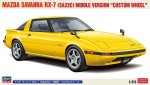 萬事得 Hasegawa 20798 - 1/24 Mazda Savanna RX-7 (SA22C) 中期型 自訂輪圈 拼裝套件