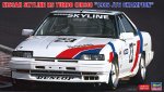 Hasegawa 20805 - 1/24 日產 Skyline RS Turbo (DR30) 1986 JTC 冠軍 拼裝套件