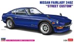 Hasegawa 20822 - 1/24 日產 Nissan Fairlady 240Z 街道改裝 拼裝模型套件