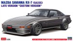 長谷川 Hasegawa 20828