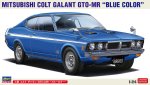 Hasegawa 20837 - 1/24 Mitsubishi Colt Galant GTO-MR (Blue Color)