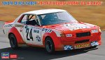 長谷川 Hasegawa 20816 - 1/24 後輪驅動 Coupe 拼裝套件 豐田 Celica 1600GT 1973 Fuji Tourist Trophy