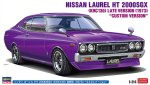 Hasegawa 20820 - 1/24 KHC130 RWD Nissan Laurel HT 2000SGX 1973 後期 改裝版 拼裝模型套件