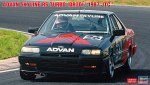 長谷川 Hasegawa 20833 1/24 Advan Nissan R30 Skyline RS Turbo DR30 拼裝模型套件