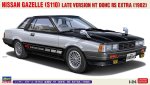 長谷川 Hasegawa 20835 - 1/24 比例 S110 後期型 Nissan Gazelle HT DOHC RS Extra 塑膠組裝套件