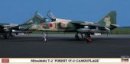 長谷川 Hasegawa 07374 - 1/48 三菱 T-2 (F-1) 迷彩比例模型套件