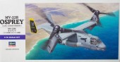 長谷川 Hasegawa 01571 - 1/72 MV-22B Osprey 模型套件