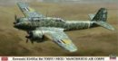 長谷川 Hasegawa 07315 - 1/48 川崎Ki-45改「屠龍」滿洲國空軍 靜態模型套件