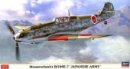 長谷川 Hasegawa 07369 - 1/48 比例 Messerschmitt Bf109E-7 日本陸軍 靜態模型套件