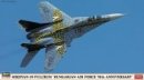 長谷川 Hasegawa 02062 - 1/72 Mikoyan-29 Fulcrum 匈牙利空軍70週年模型套件
