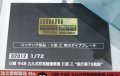 alt="Hasegawa 02012 - 1/72 Kawasaki Ki-48-II Otsu Type 99 Twin-Engined Light Bomber (LILY) 75th Flight Regiment" title="Hasegawa 02012 - 1/72 Kawasaki Ki-48-II Otsu Type 99 Twin-Engined Light Bomber (LILY) 75th Flight Regiment"
