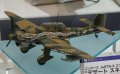 alt="Hasegawa 07337 - 1/48 Junkers Ju87R-2 STUKA Desert Snake" title="Hasegawa 07337 - 1/48 Junkers Ju87R-2 STUKA Desert Snake"