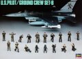 alt="Hasegawa 36105 - 1/48 U.S.Pilot/Ground Crew Set: B For Aircraft X48-5 (36005)" title="Hasegawa 36105 - 1/48 U.S.Pilot/Ground Crew Set: B For Aircraft X48-5 (36005)"