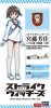 長谷川 Hasegawa 52175 - 1/72 Strike Witches Yoshika Miyafuji 零式戰鬥機 22型 SP375