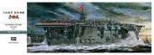 長谷川 Hasegawa 40025 - 1/350 IJN 赤城號航母模型套件