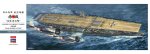 長谷川 Hasegawa 40124 - 1/350 日本海軍航空母艦赤城珍珠港攻擊模型套件