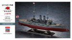 長谷川 Hasegawa 40128 1/350 三笠號戰艦 黃海海戰版 拼裝模型