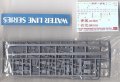 alt="Hasegawa 49348 - 1/700 Kinugasa IJN Heavy Cruise WL No.348" title="Hasegawa 49348 - 1/700 Kinugasa IJN Heavy Cruise WL No.348"