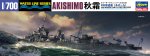 Hasegawa 49467 1/700 驅逐艦 Akishimo 拼裝模型