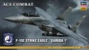長谷川 Hasegawa 52123 - 1/72 F-15E Strike Eagle Ace Combat Garuda 靜態模型套件
