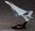 alt="Hasegawa SP330 - 1/72 F-15C Eagle Ace Combat GALM 1 52130" title="Hasegawa SP330 - 1/72 F-15C Eagle Ace Combat GALM 1 52130"
