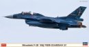 長谷川 Hasegawa 07520 - 1/48 三菱 F-2B 3SQ Veer Guardian 23 模型套件