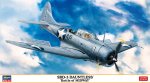 Hasegawa 07481 - 1/48 SBD-3 Dauntless \'Battle of Midway\'