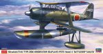 Hasegawa 07563 - 1/48 三菱 F1M2 九七式水上偵察機 Model 11 拼裝套件