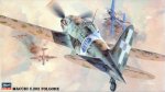 長谷川 Hasegawa 19132 - JT32 1/48 Macchi C.202 Folgore 塑膠組裝套件