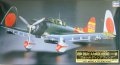 alt="Hasegawa 51042 - 1/48 Aichi D3A1 Type99 Carrier Dive Bomber (VAL) Model 11 Folding Wing" title="Hasegawa 51042 - 1/48 Aichi D3A1 Type99 Carrier Dive Bomber (VAL) Model 11 Folding Wing"