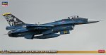 長谷川 Hasegawa 52121 - SP321 1/48 三菱 F-2A 精細模型套件