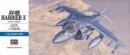 長谷川 Hasegawa 01449 1/72 AV-8B Harrier II 美國海軍陸戰隊 攻擊機 模型套件 長谷川 Hasegawa 01449 1/72 AV-8B Harrier II 美國海軍陸戰隊 攻擊機 模型套件